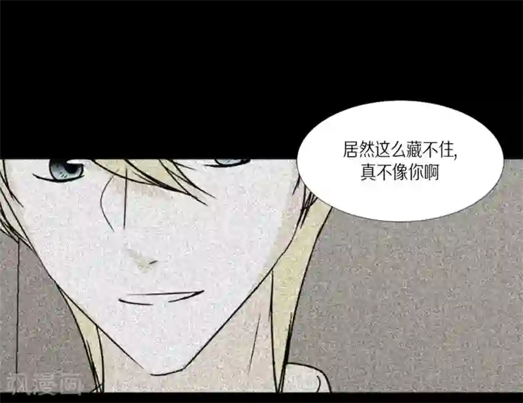 人鱼梅林第25话 没有心脏的尸体