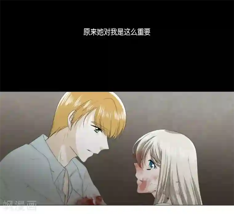 人鱼梅林第25话 没有心脏的尸体