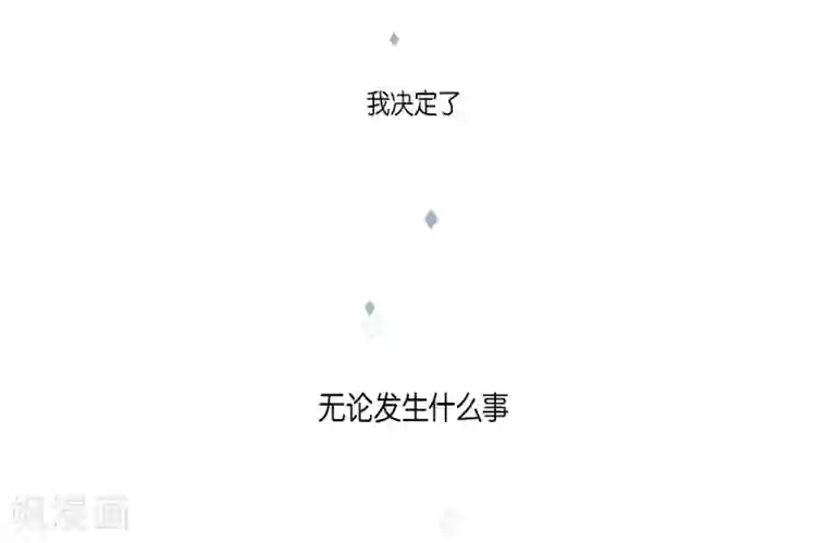 人鱼梅林第25话 没有心脏的尸体