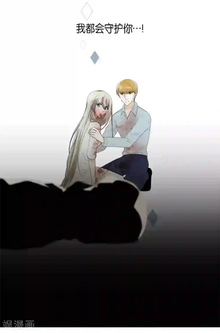 人鱼梅林第25话 没有心脏的尸体