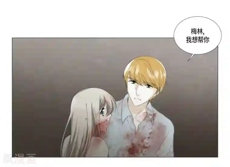 人鱼梅林第25话 没有心脏的尸体