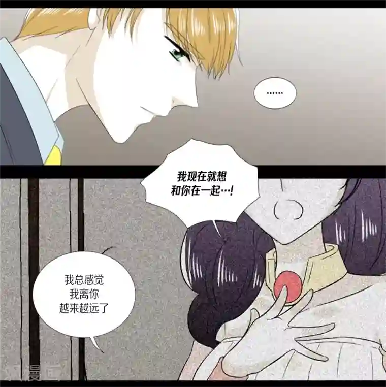 人鱼梅林第25话 没有心脏的尸体