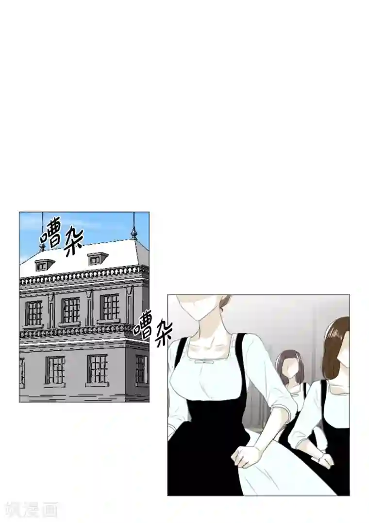 人鱼梅林第25话 没有心脏的尸体