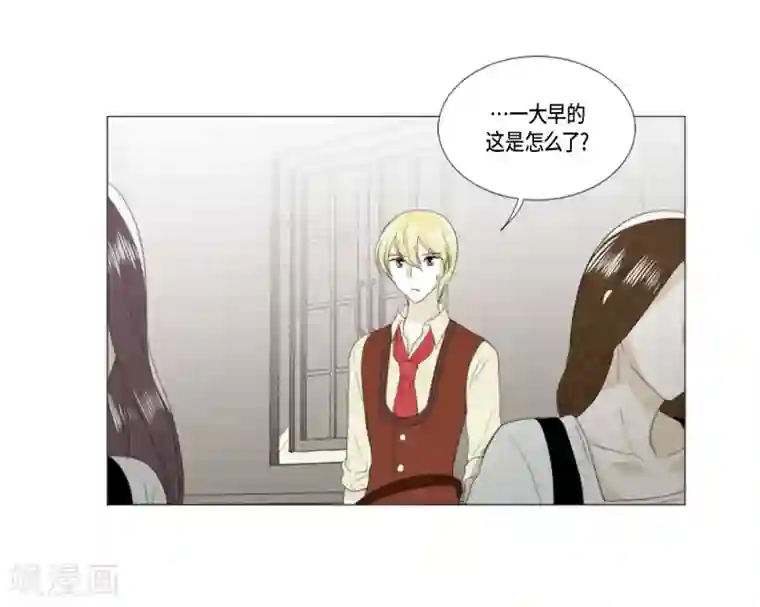 人鱼梅林第25话 没有心脏的尸体