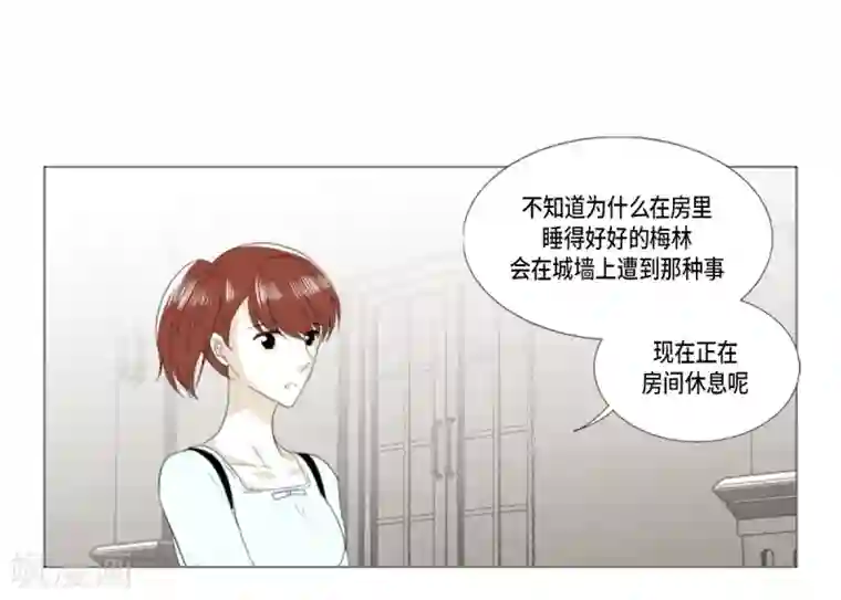 人鱼梅林第25话 没有心脏的尸体