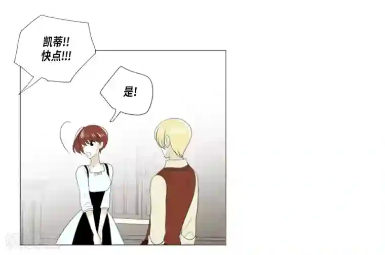 人鱼梅林第25话 没有心脏的尸体