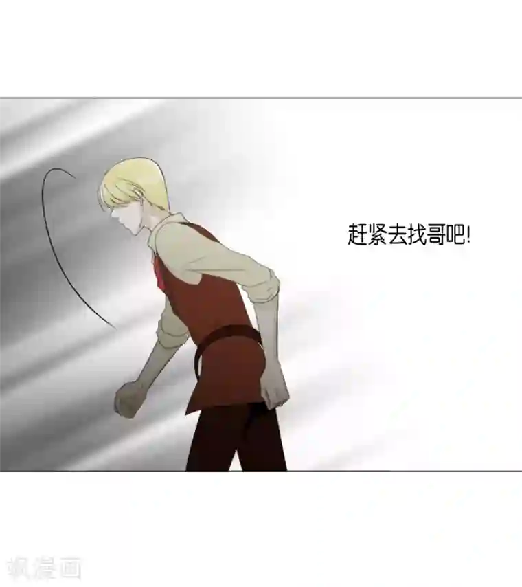 人鱼梅林第25话 没有心脏的尸体