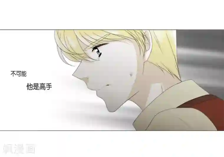 人鱼梅林第25话 没有心脏的尸体