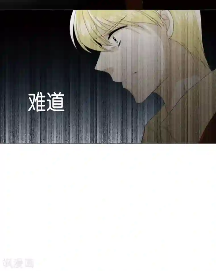 人鱼梅林第25话 没有心脏的尸体