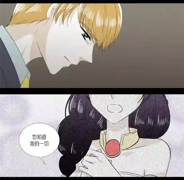 人鱼梅林第25话 没有心脏的尸体