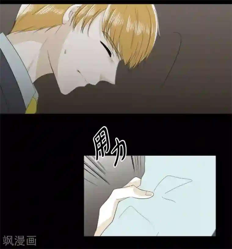 人鱼梅林第25话 没有心脏的尸体