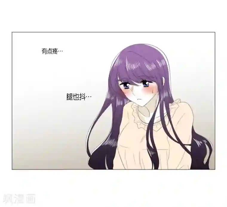 人鱼梅林第29话 依旧喜欢他