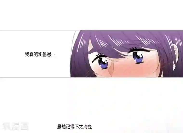 人鱼梅林第29话 依旧喜欢他