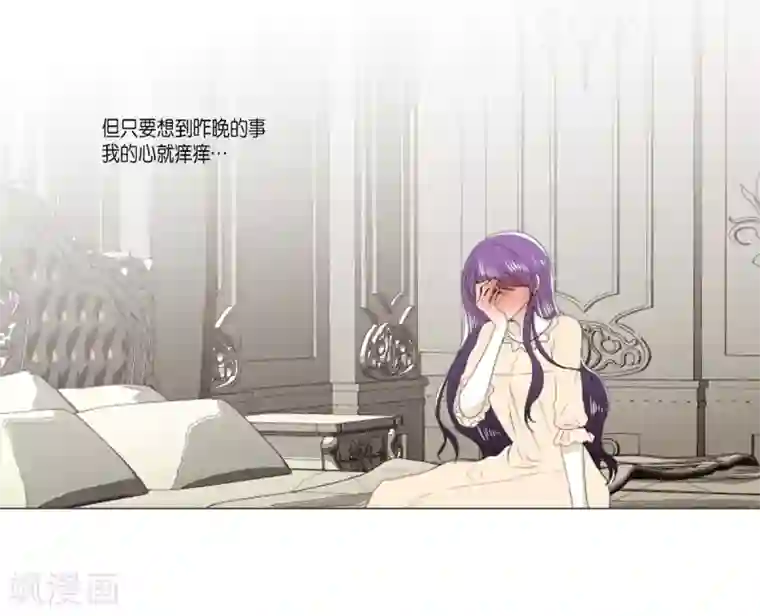 人鱼梅林第29话 依旧喜欢他