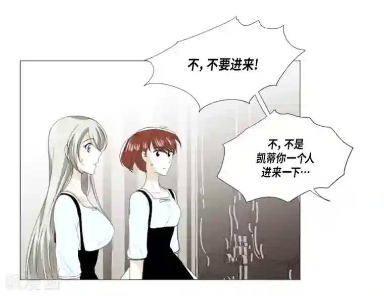 人鱼梅林第29话 依旧喜欢他