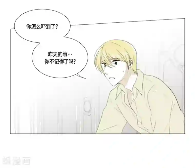 人鱼梅林第29话 依旧喜欢他