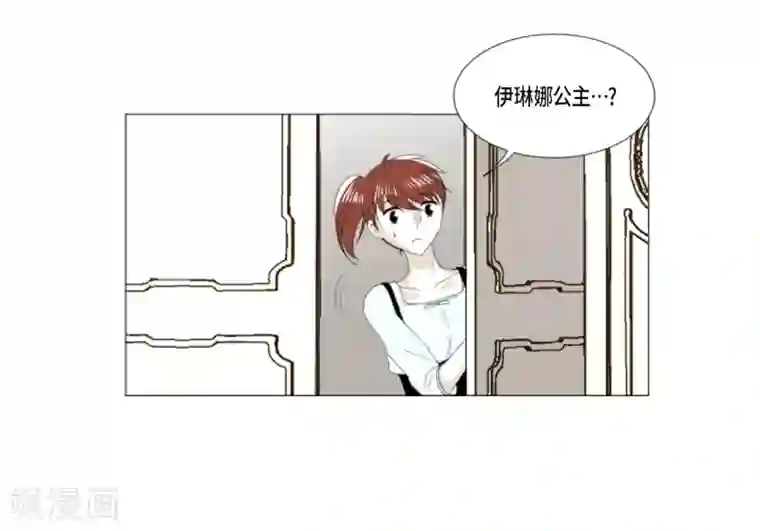 人鱼梅林第29话 依旧喜欢他