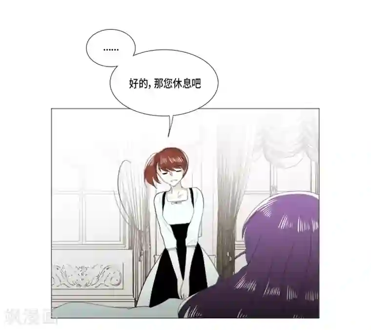 人鱼梅林第29话 依旧喜欢他