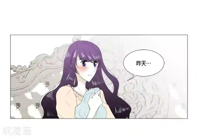 人鱼梅林第29话 依旧喜欢他