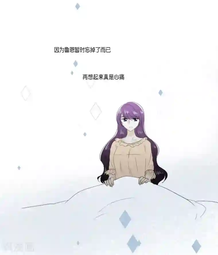 人鱼梅林第29话 依旧喜欢他