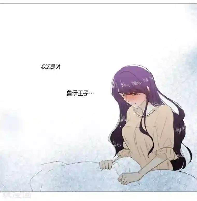 人鱼梅林第29话 依旧喜欢他