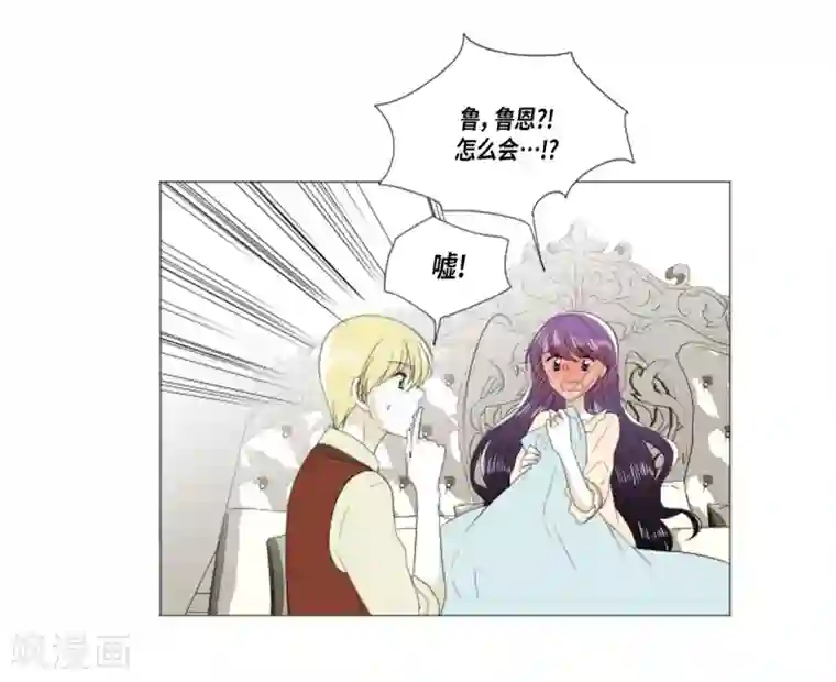 人鱼梅林第29话 依旧喜欢他