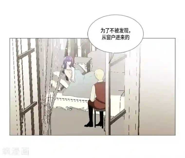 人鱼梅林第29话 依旧喜欢他