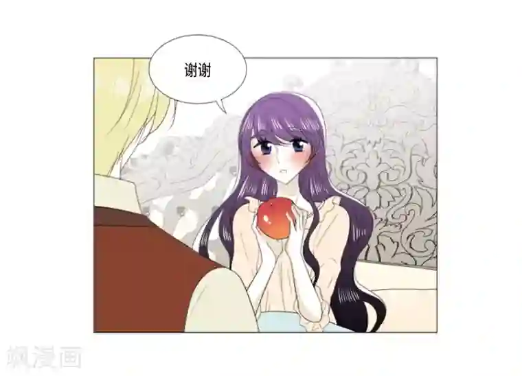 人鱼梅林第29话 依旧喜欢他