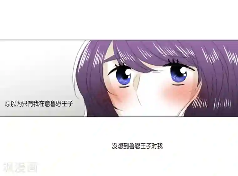 人鱼梅林第29话 依旧喜欢他