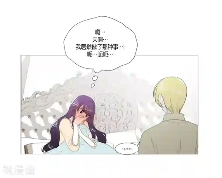 人鱼梅林第29话 依旧喜欢他