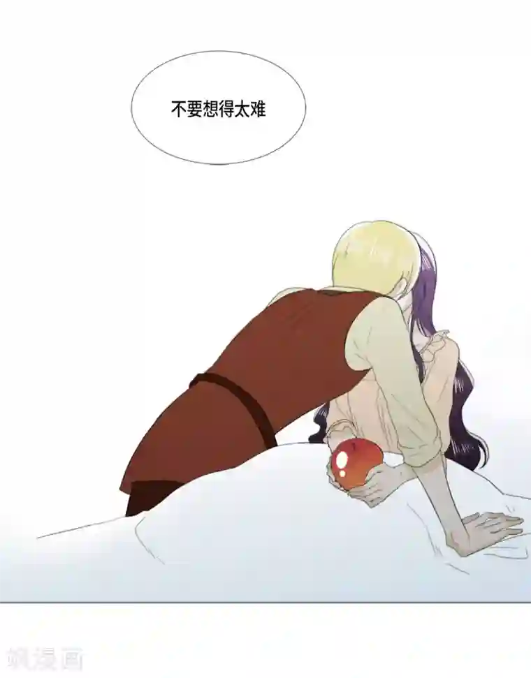 人鱼梅林第29话 依旧喜欢他