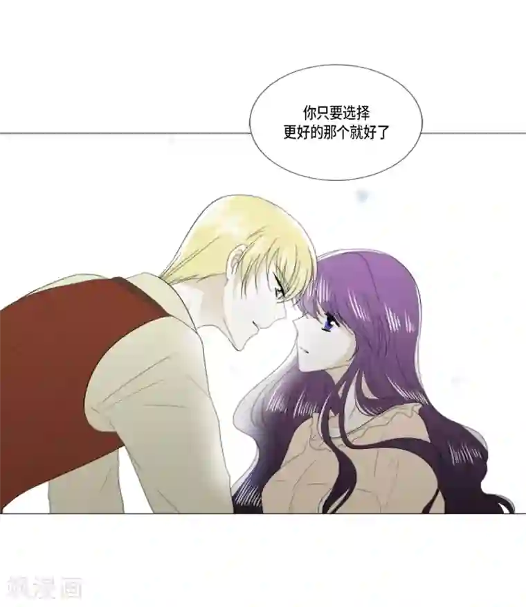 人鱼梅林第29话 依旧喜欢他