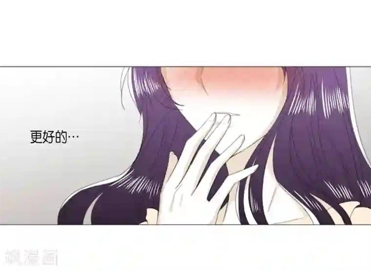 人鱼梅林第29话 依旧喜欢他