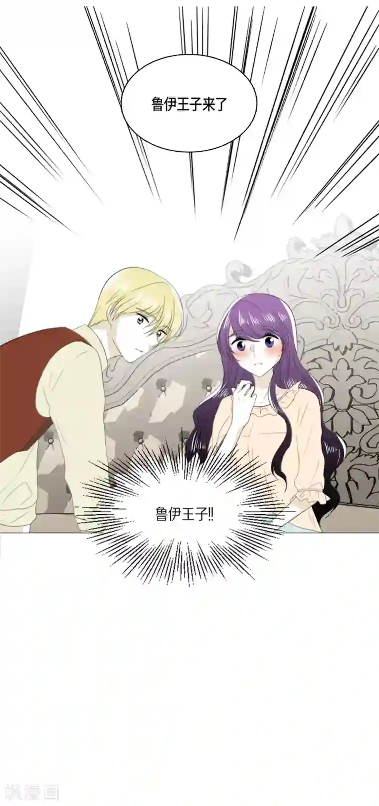 人鱼梅林第29话 依旧喜欢他