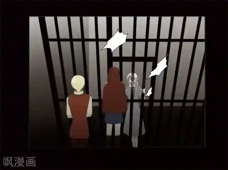 人鱼梅林第34话 怪物