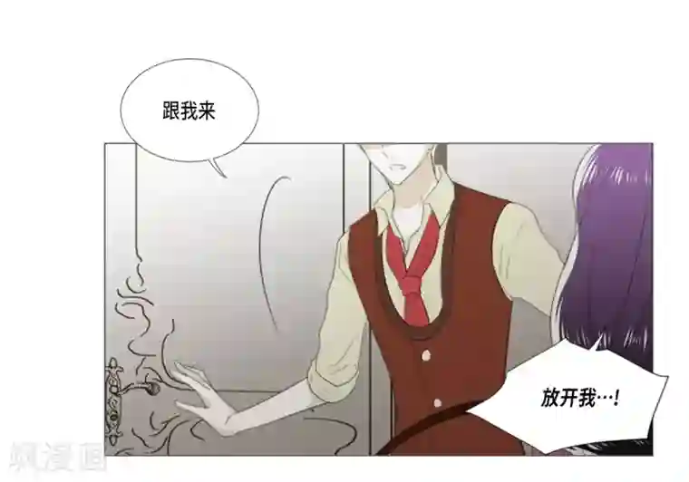 人鱼梅林第35话 关进牢里