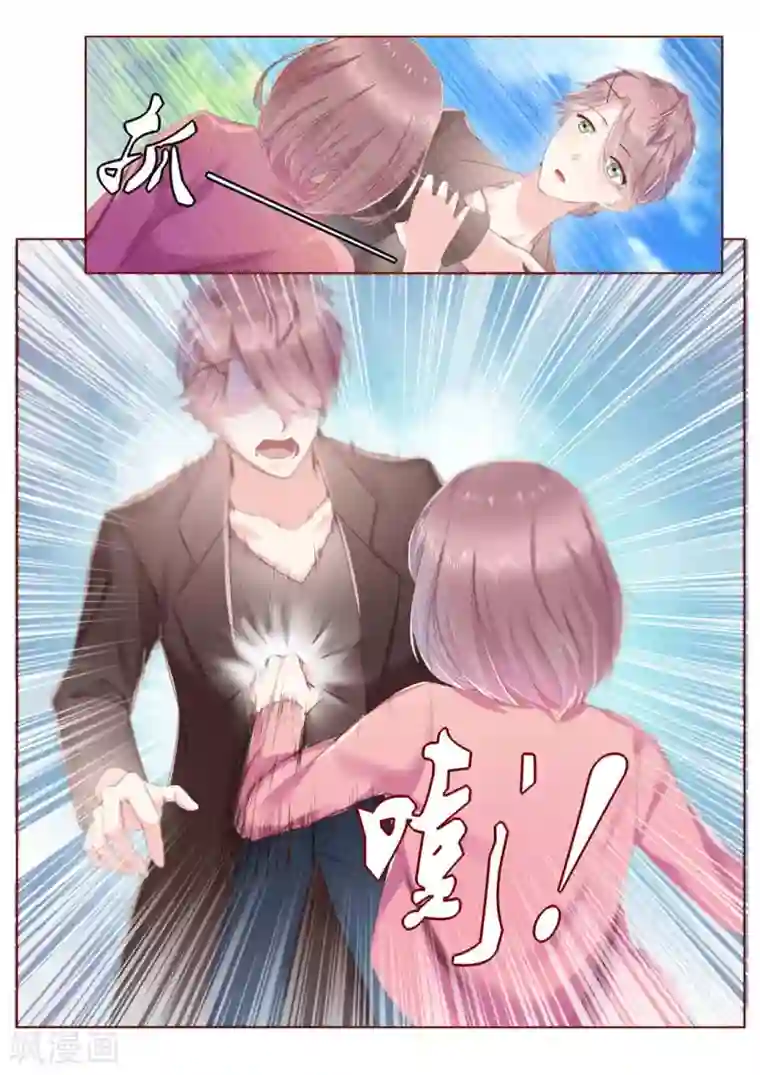 弟弟太粘人第1话