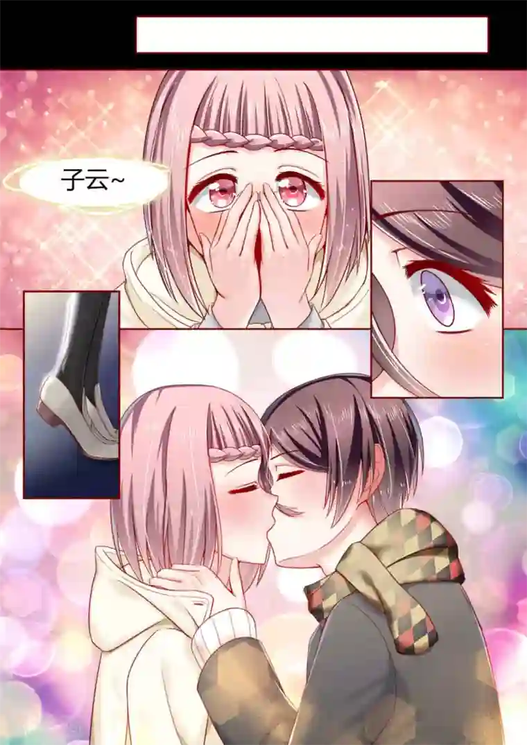 弟弟太粘人第7话