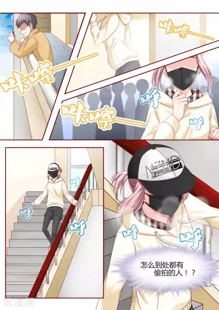 弟弟太粘人第9话