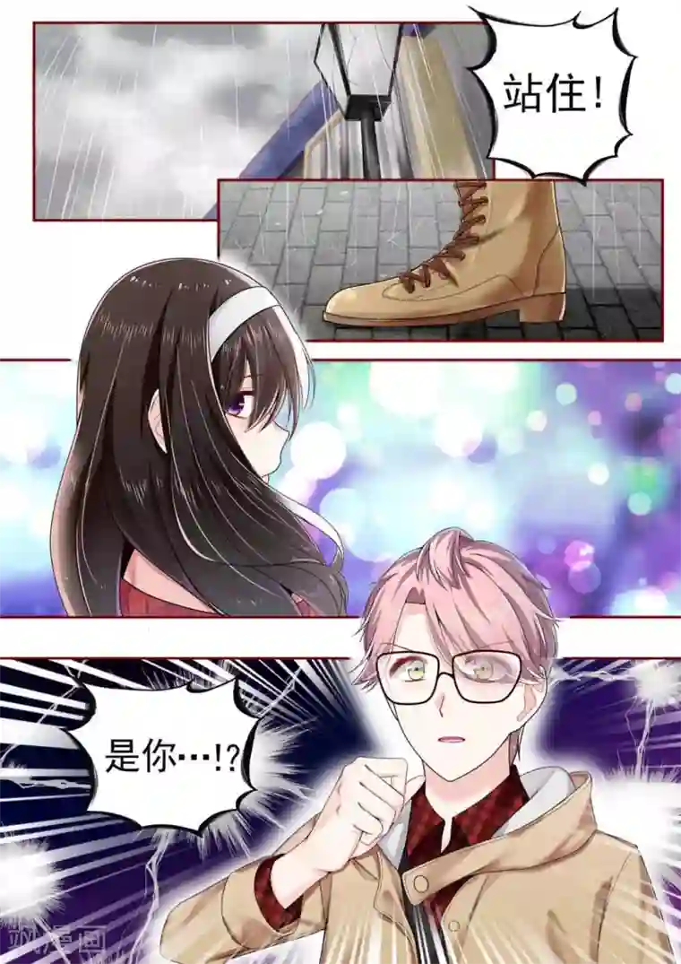 弟弟太粘人第12话