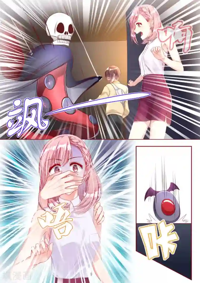 弟弟太粘人第17话