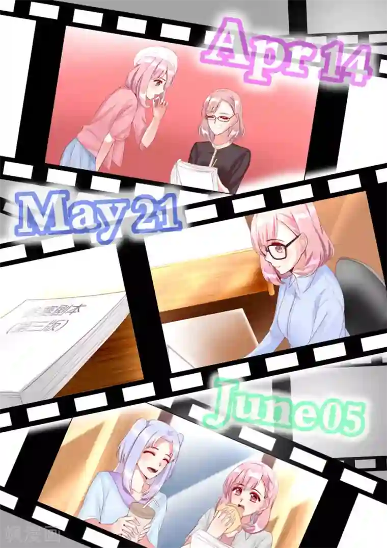 弟弟太粘人第24话