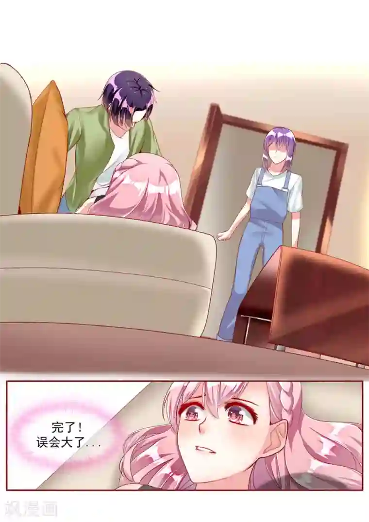 弟弟太粘人第30话