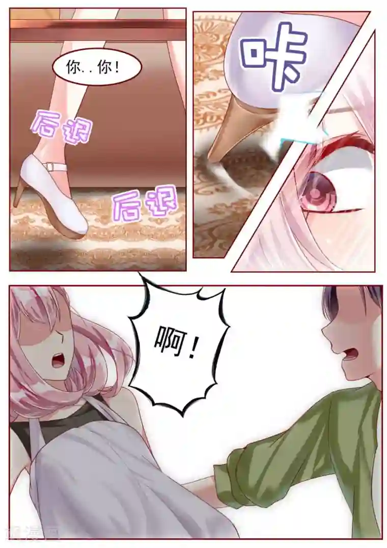 弟弟太粘人第30话