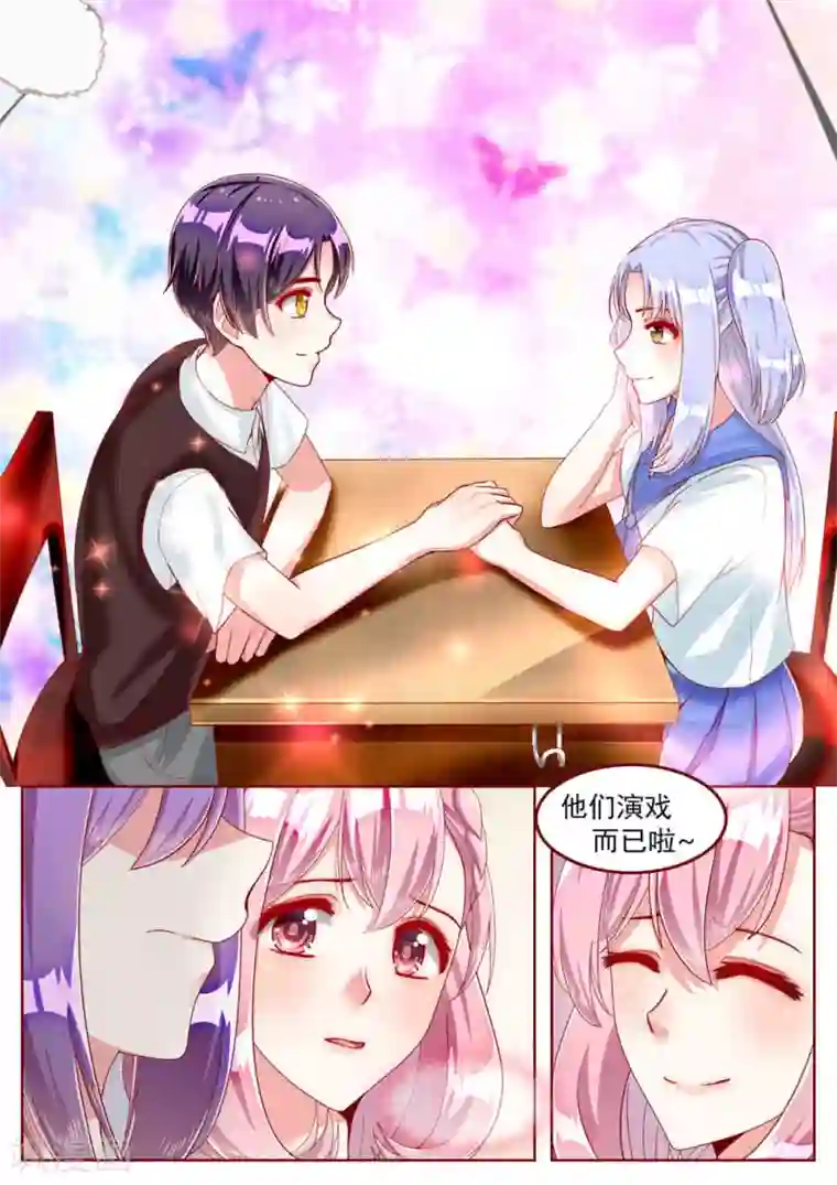 弟弟太粘人第31话