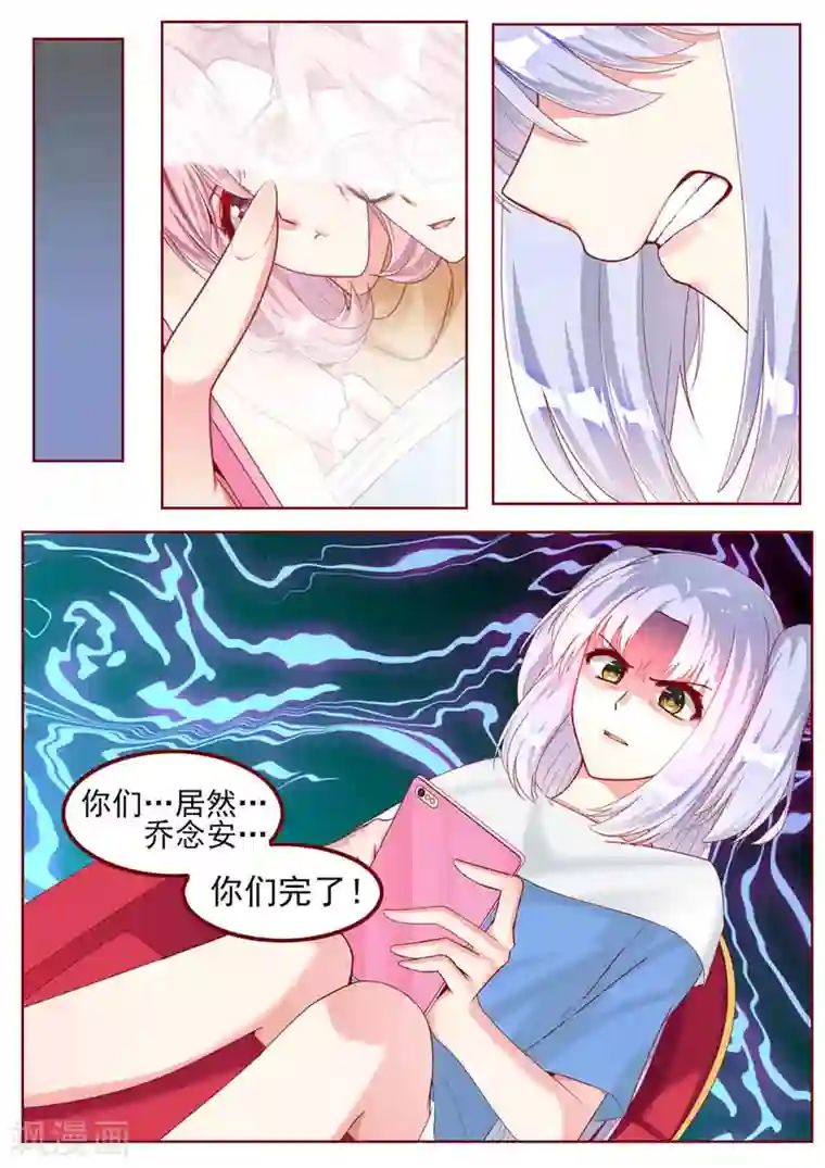 弟弟太粘人第39话