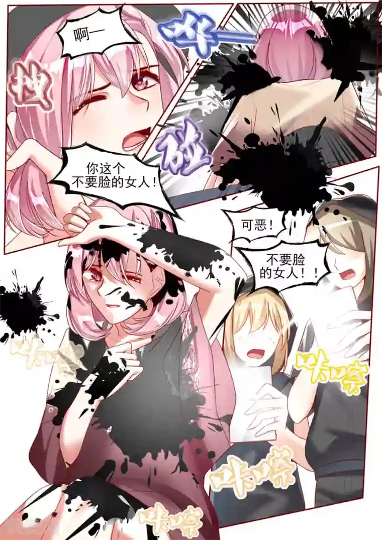 弟弟太粘人第41话