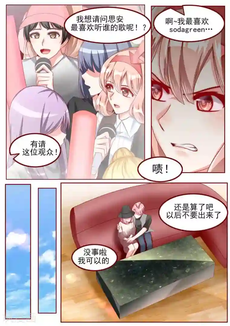 弟弟太粘人第41话