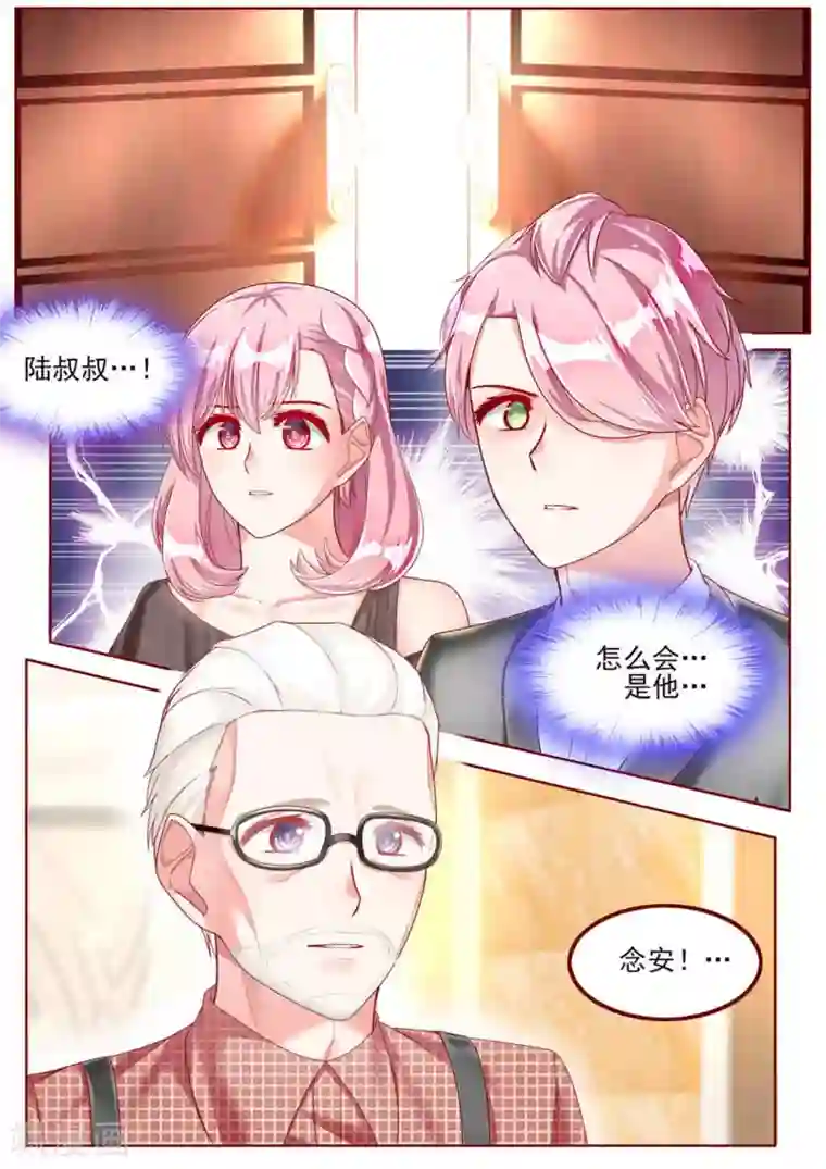 弟弟太粘人第44话