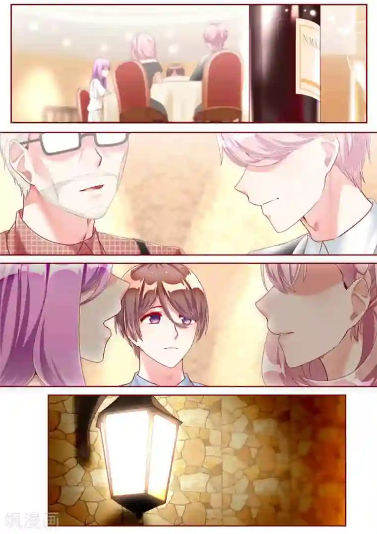 弟弟太粘人第45话